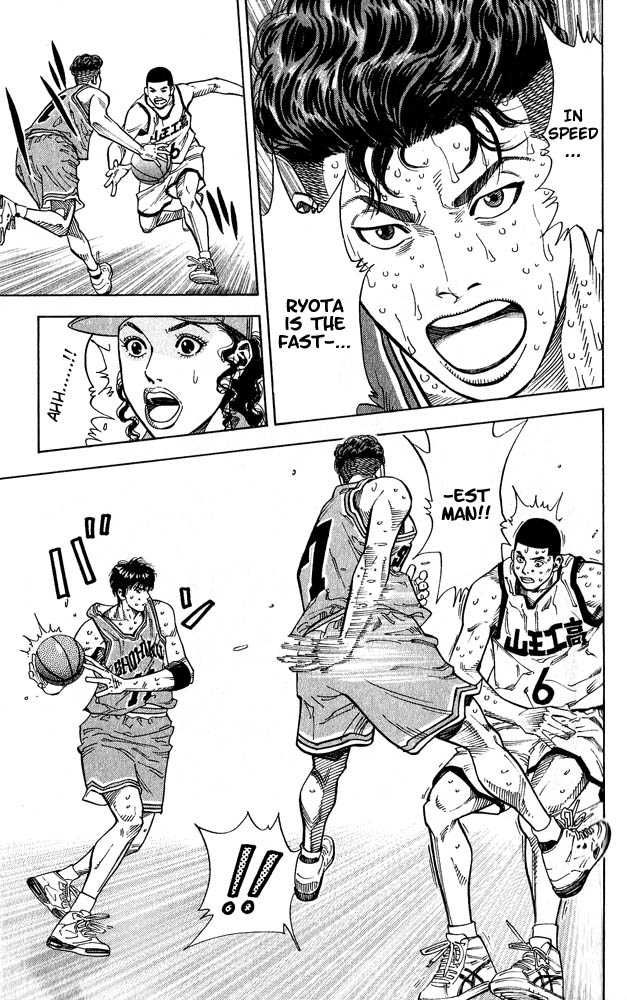 Slam Dunk Chapter 236 19